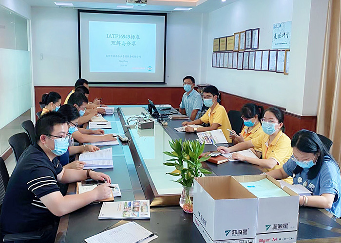 锐嘉汽车质量研讨