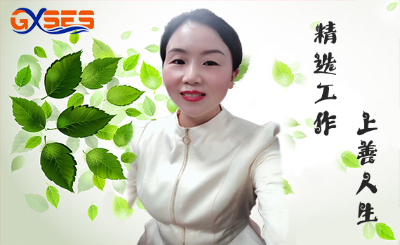 精选客服 . 谢选丽